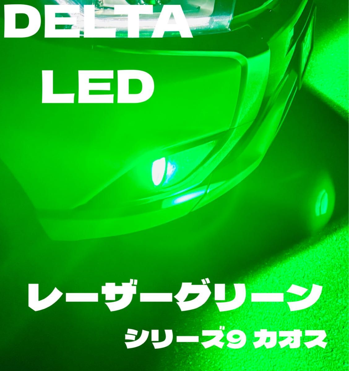 LED グリーン H11 H16 H8 バルブ フォグランプ ライムグリーン