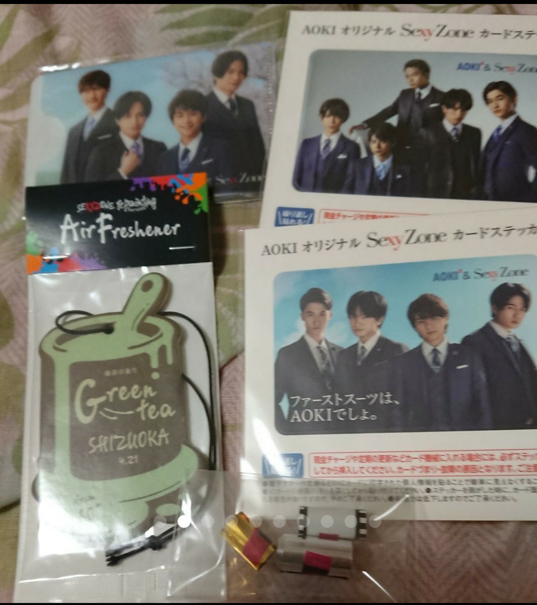 Sexy Zone グッズセット まとめ売り AOKI クリアファイル トレカ