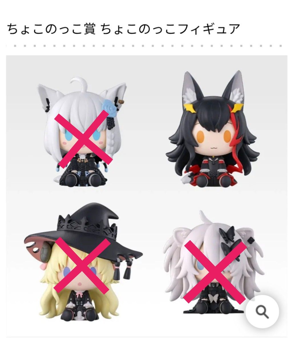 未使用・未開封】 大神ミオ ホロライブ フィギュア 20個セット 中古