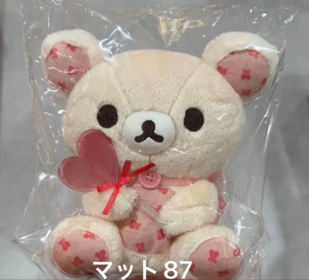 新品未開封 リラックマストア限定 あつめてぬいぐるみ ハートテーマ