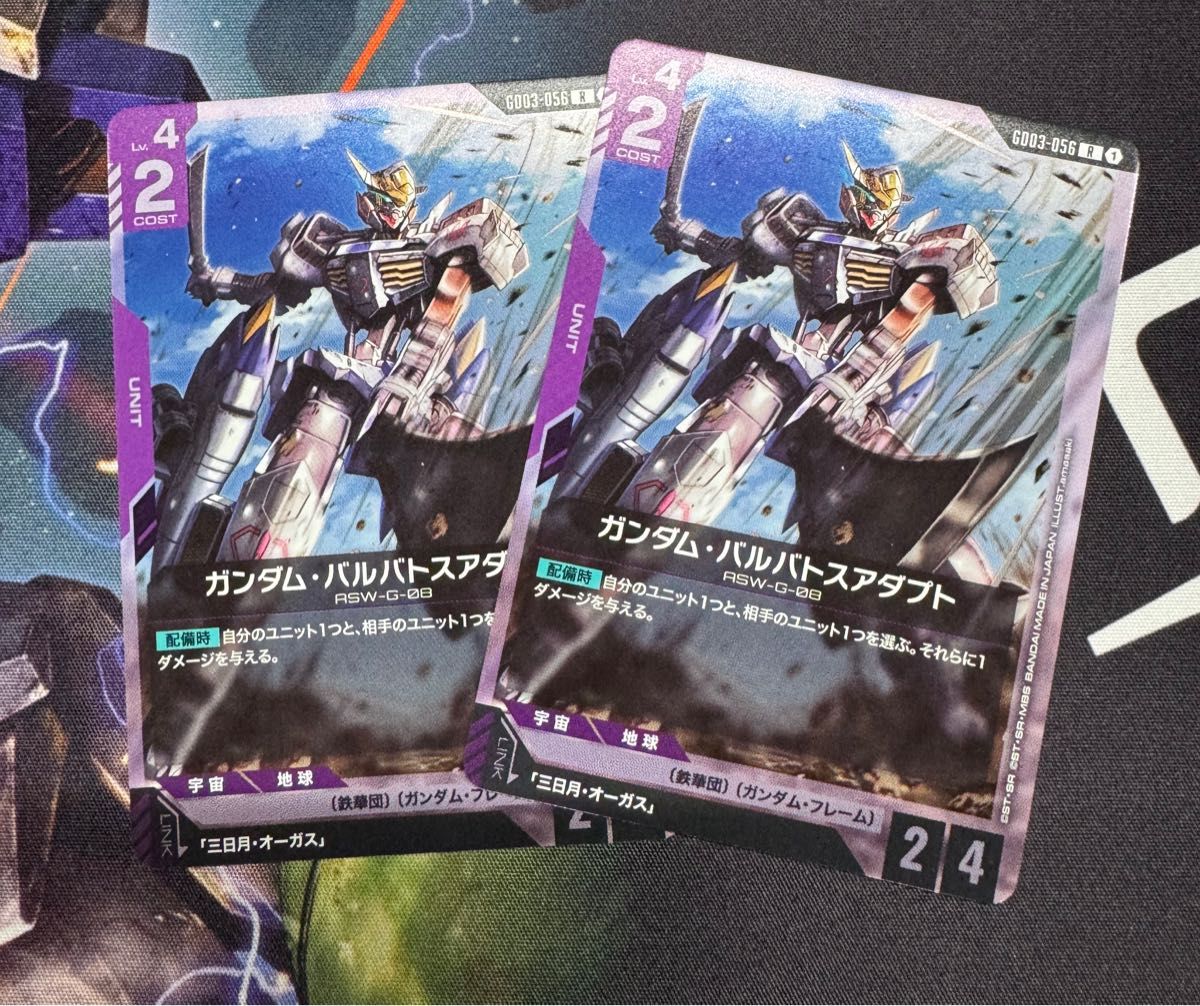ガンダムカードゲームSteel Requiem GD03 ガンダムバルバトスアダプト2