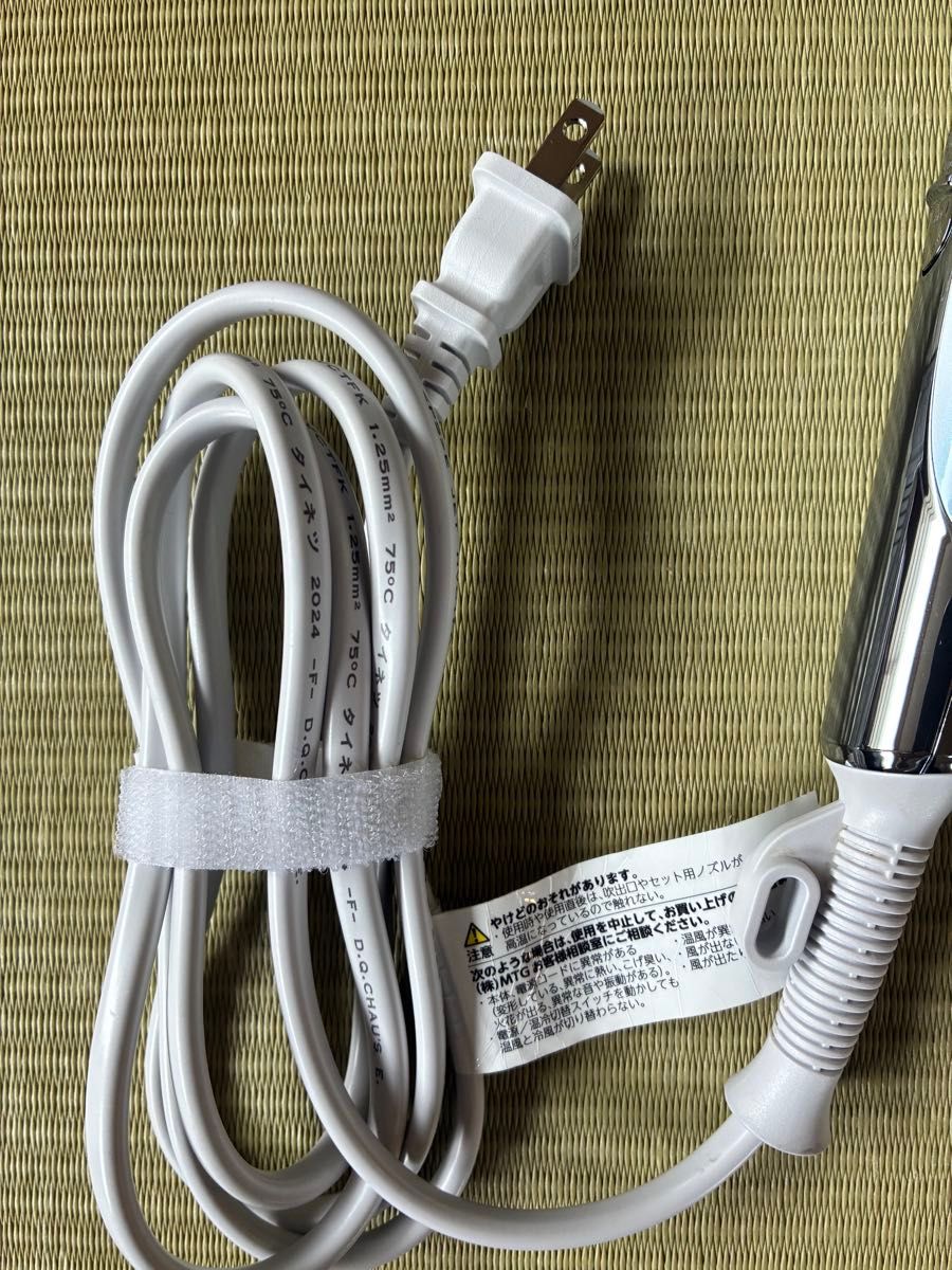 ジャンク ReFa リファ ビューテック ドライヤースマート RE-AN-02A