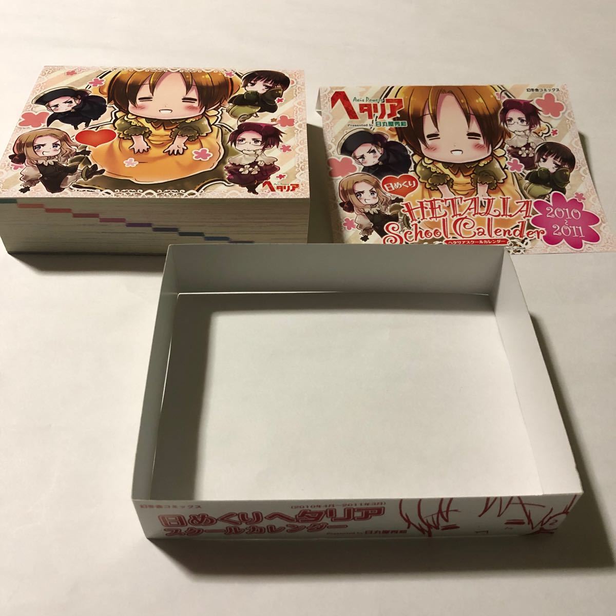 ヘタリア】日めくりカレンダー 2010年〜2011年【日丸屋秀和】｜Yahoo