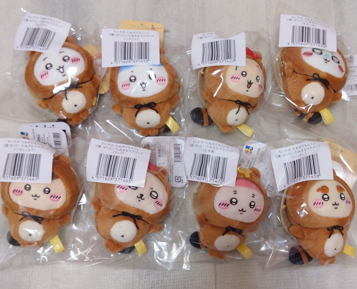ちいかわ たぬきだもんくじ C賞 全8種 コンプリート②｜Yahoo!フリマ
