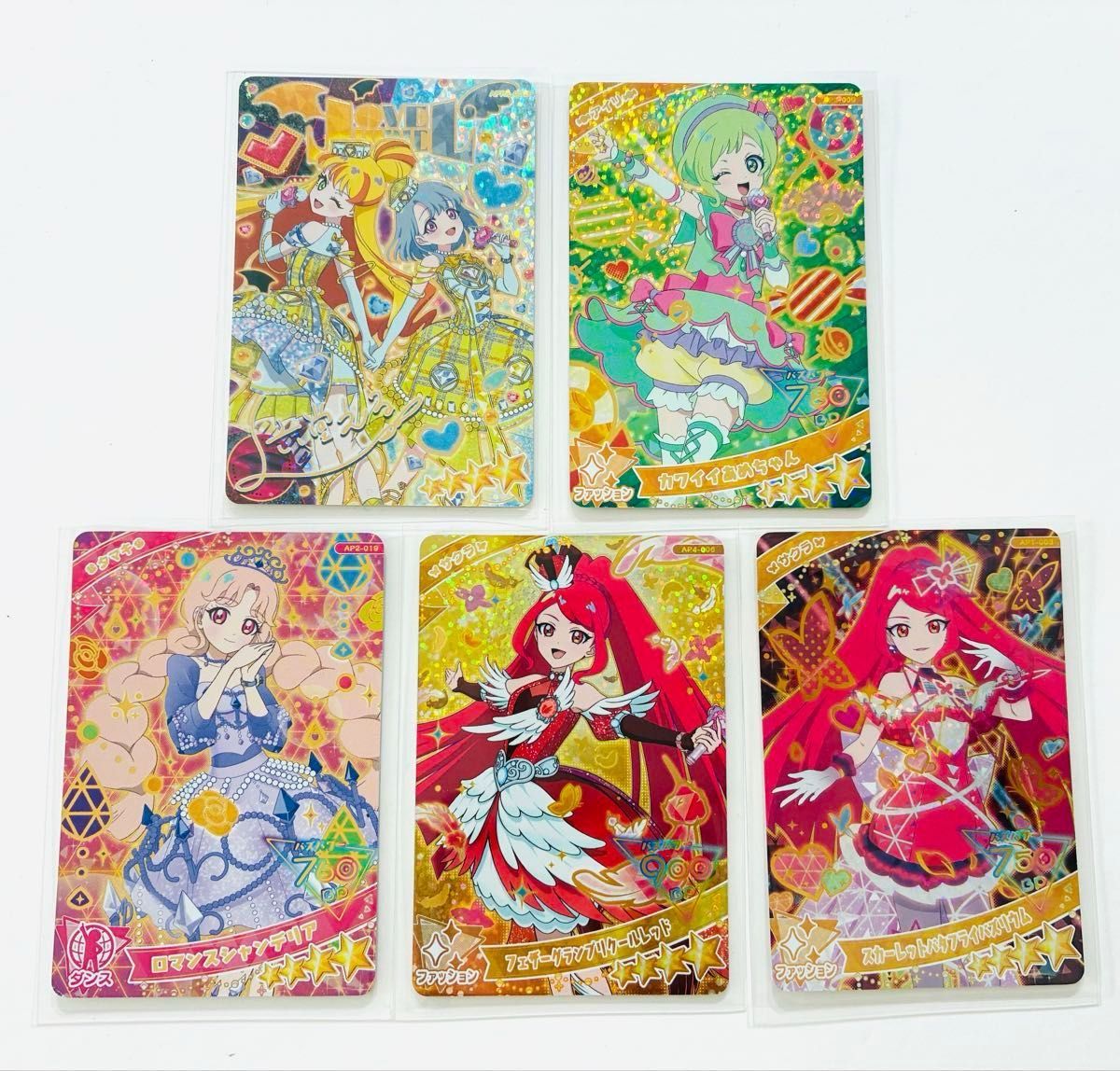 ひみつのアイプリ】 アイプリ カード 星4 サイン入り 訳ありカード