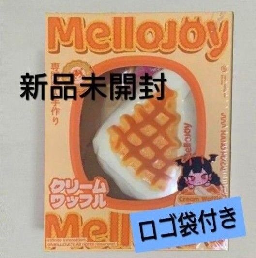 メロジョイ スクイーズ クリームワッフル さんかく MelloJoy ロゴ袋