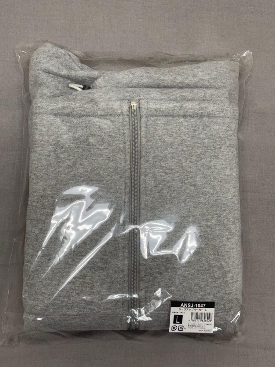 新品 未開封】SUPER JUNIOR SUPER SHOW 10 ジップアップパーカー L