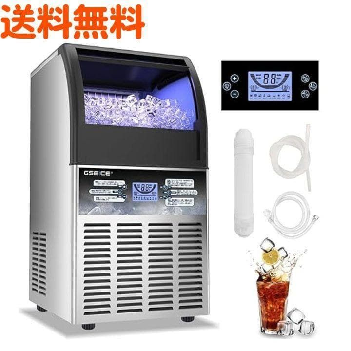 GSEICE 製氷機 業務用 100V 1日40KG キューブアイス 高速製氷機 SY90