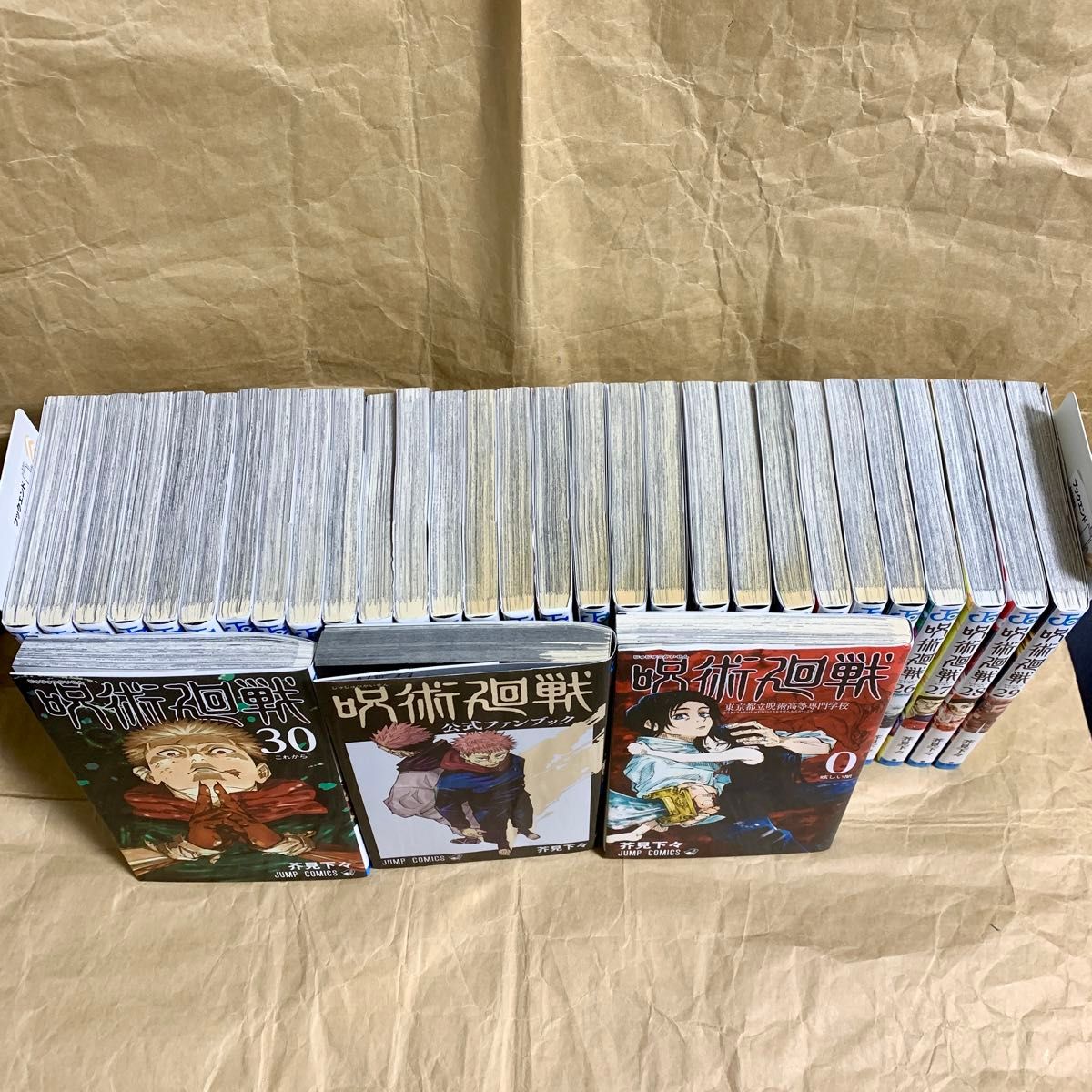呪術廻戦 0-30 全巻セット 公式ファンブック｜Yahoo!フリマ（旧PayPay