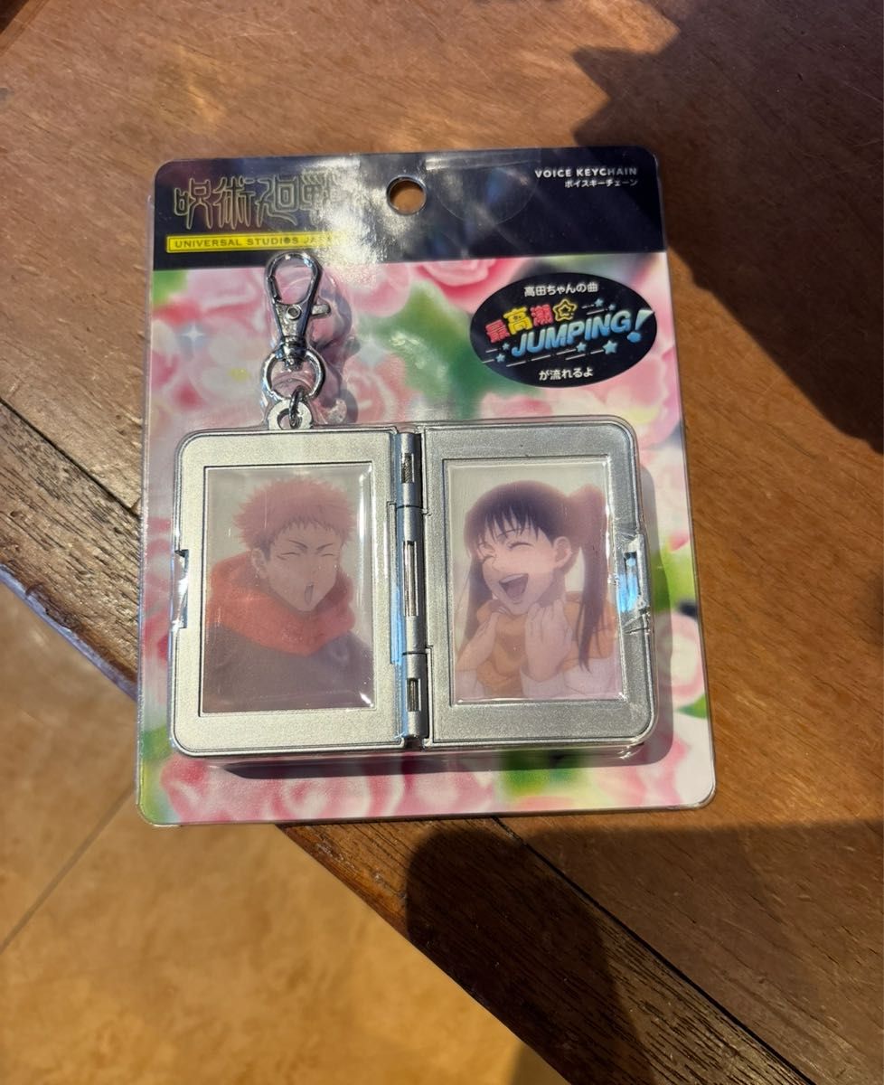 USJ 限定 呪術廻戦 サウンドキーチェーン｜Yahoo!フリマ（旧PayPayフリマ）