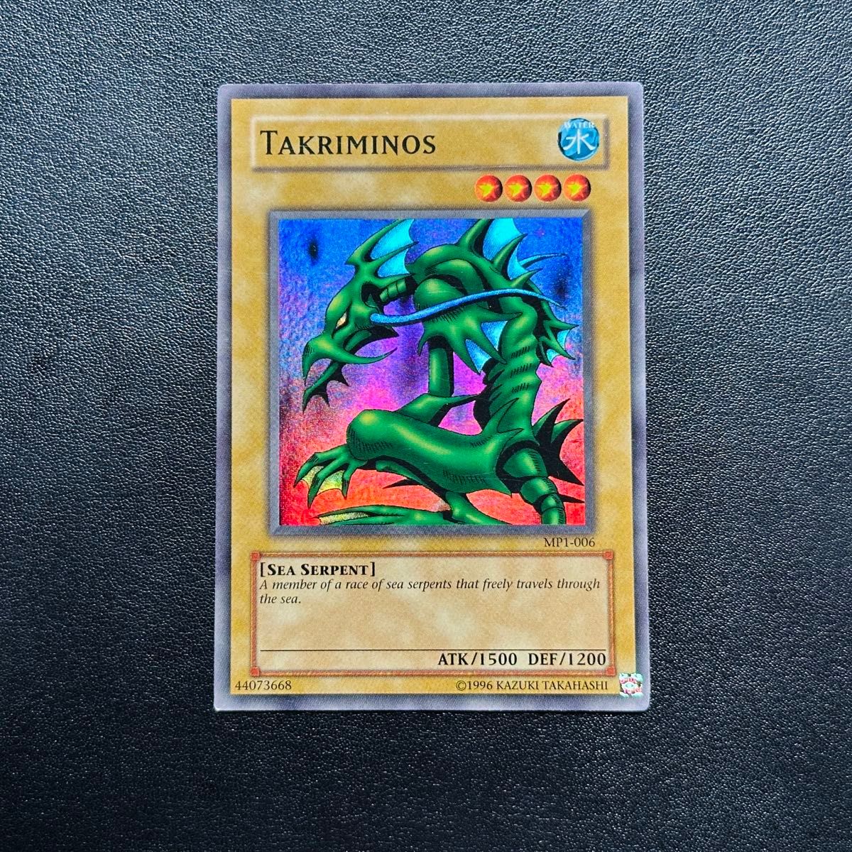 美品】バンダイ遊戯王DMⅠ ルール3 スーパーレアプロモ2+全ノーマル+箱