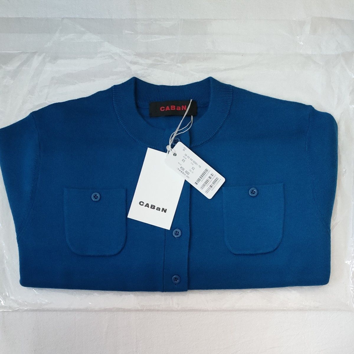 CABaN コットンカシミヤ クルーネックカーディガン ブルー XSサイズ