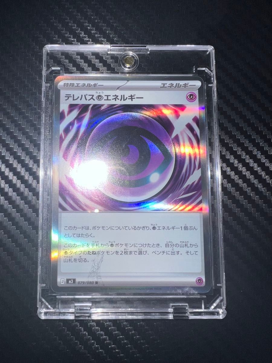 貴重品 美品 写真10枚以上記載 最新弾 ポケモンカード ムニキスゼロ