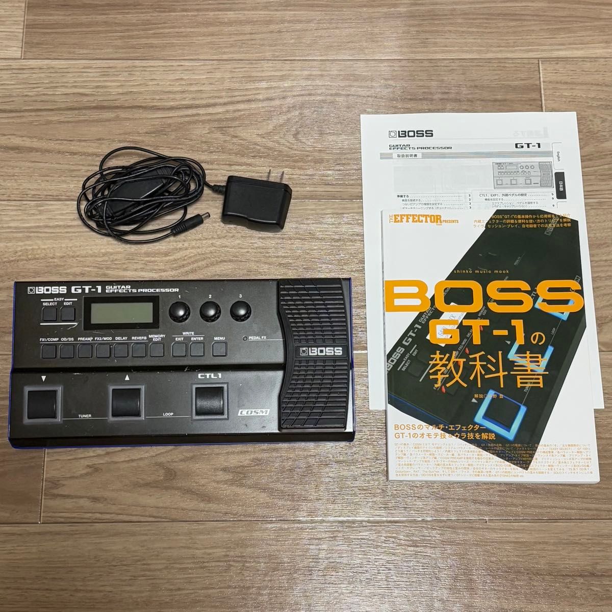 BOSS GT-1 ギター マルチエフェクター アンプシミュレーター 教科書