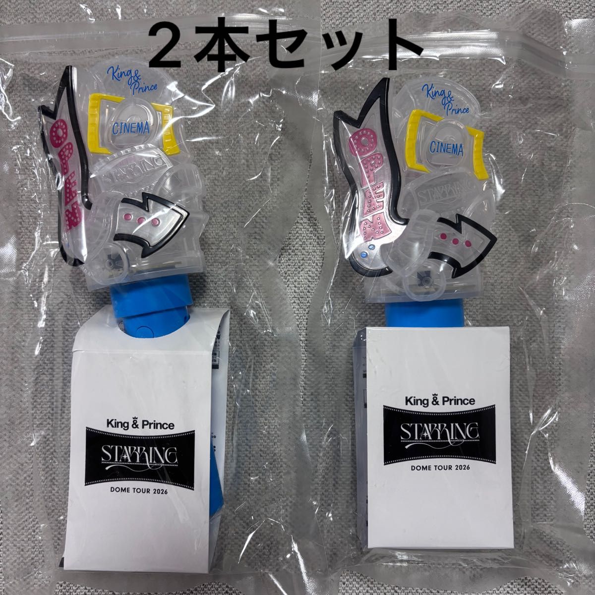 STARRING ペンライト キンプリ ドームツアー2026 King&Prince 2本