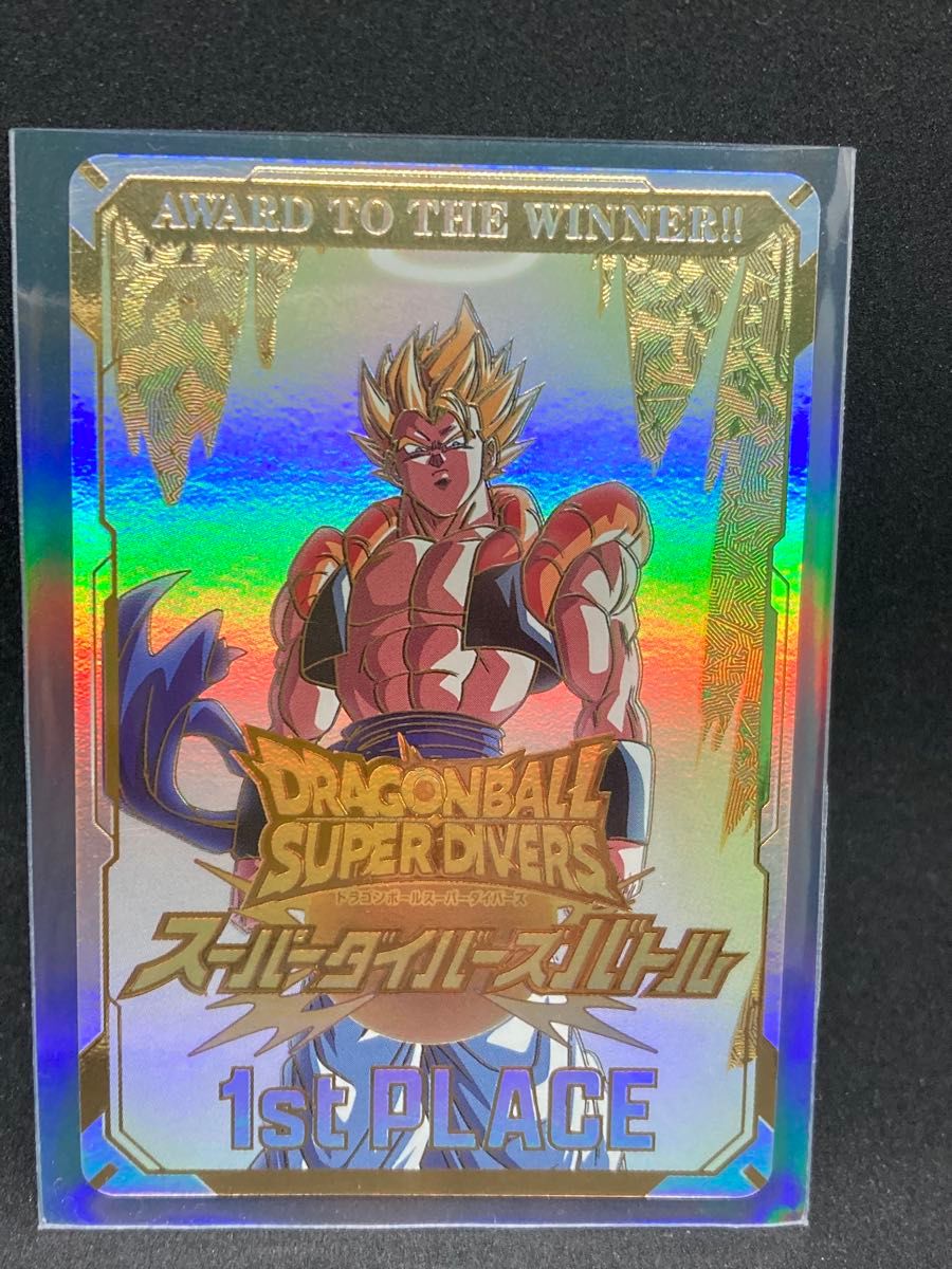 ドラゴンボールスーパーダイバーズ 大会 優勝 1st PLACE 賞状風カード