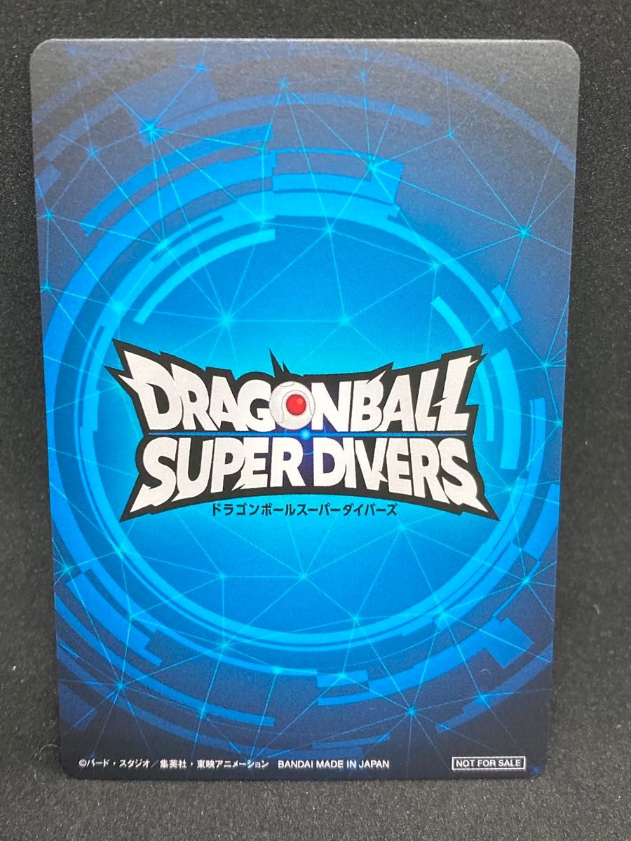 ドラゴンボールスーパーダイバーズ 大会 優勝 1st PLACE 賞状風カード