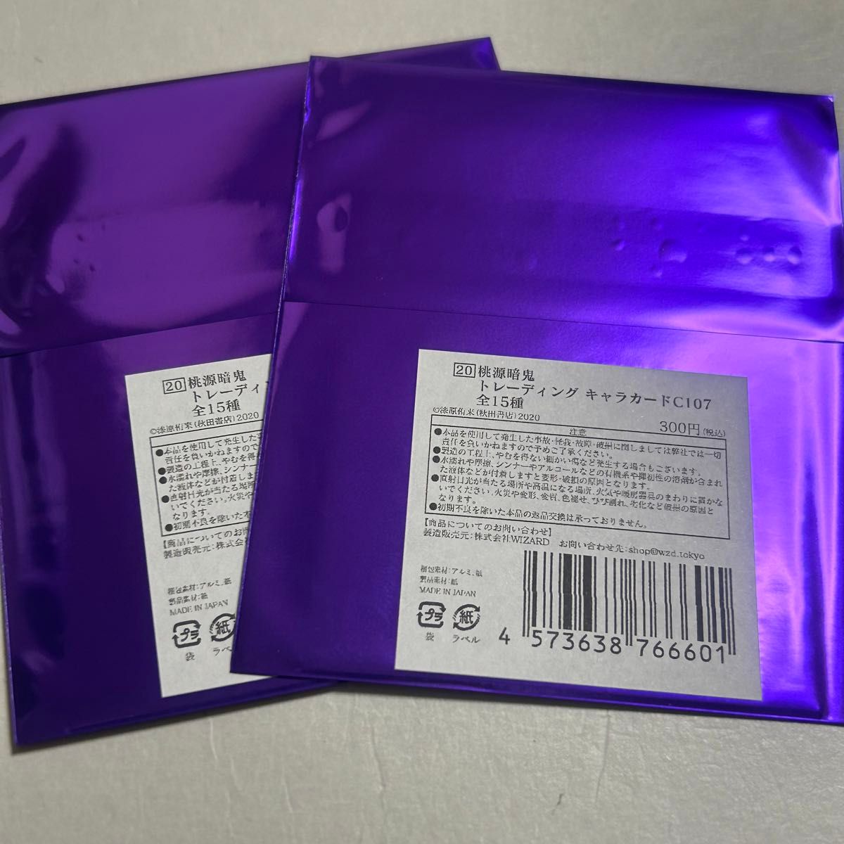 桃源暗鬼 c107 秋田書店 コミケ キャラカード 未開封 2枚セット カード
