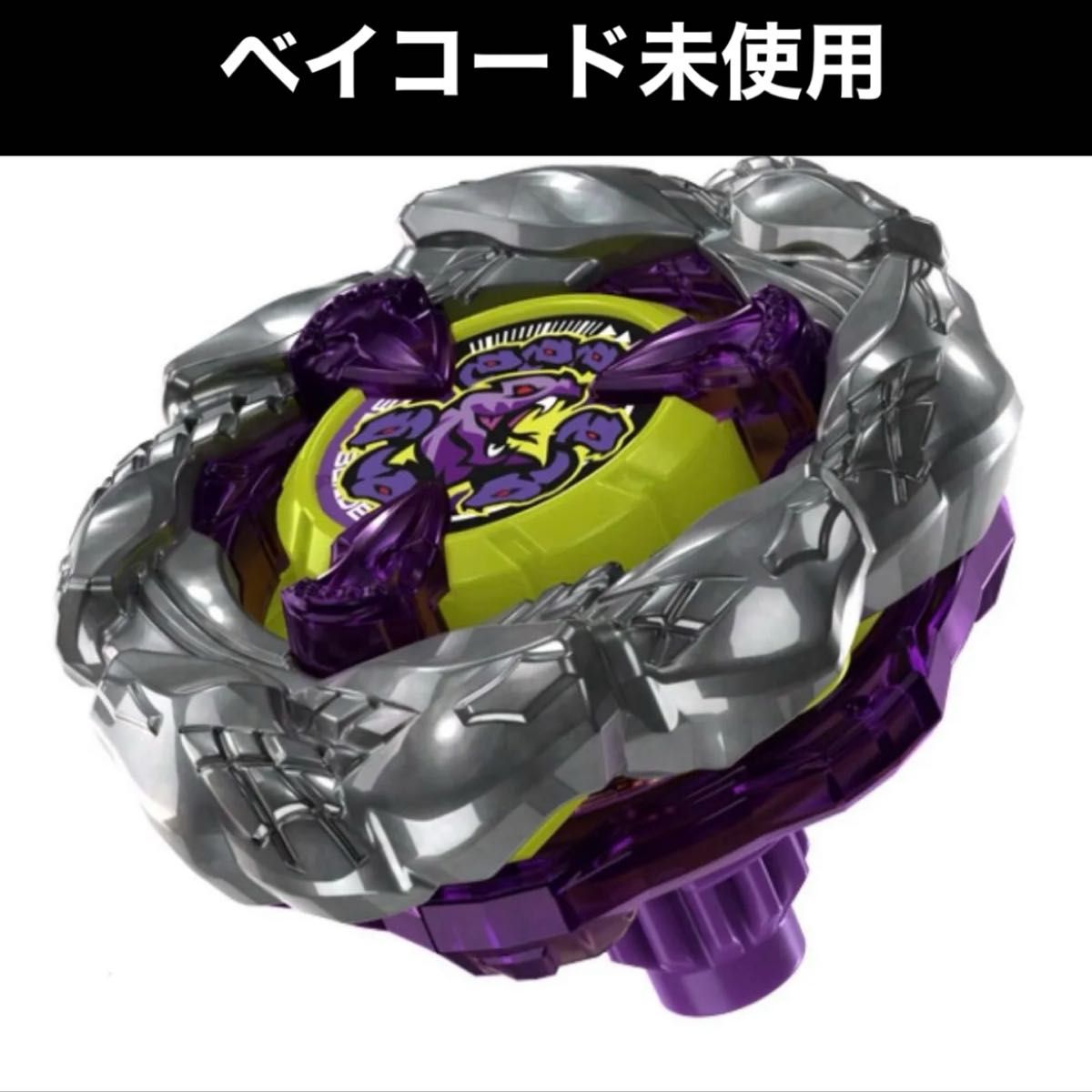 新品】オロチクラスタ6-60LF ベイブレードx②｜Yahoo!フリマ（旧PayPay