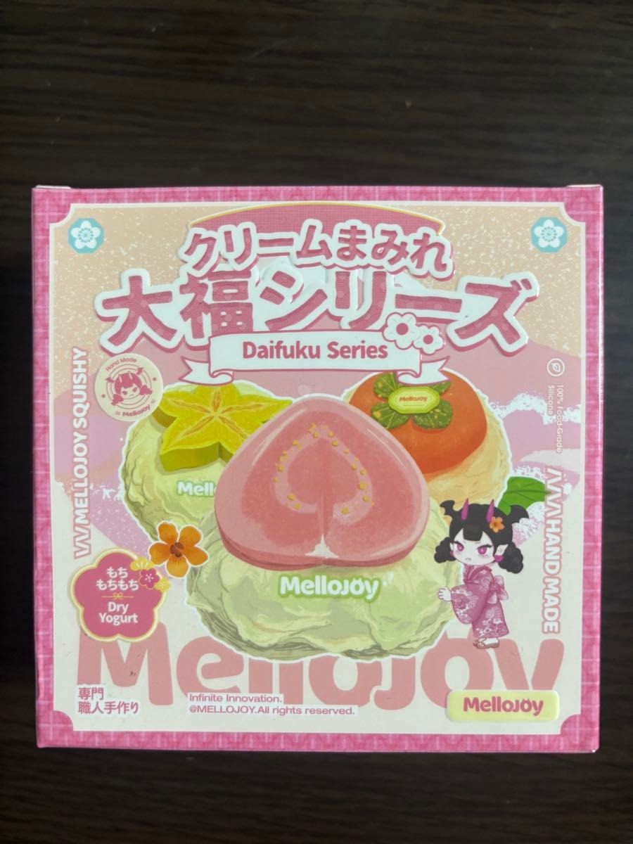 Mellojoy メロジョイ クリームまみれ大福シリーズ 新品・未開封