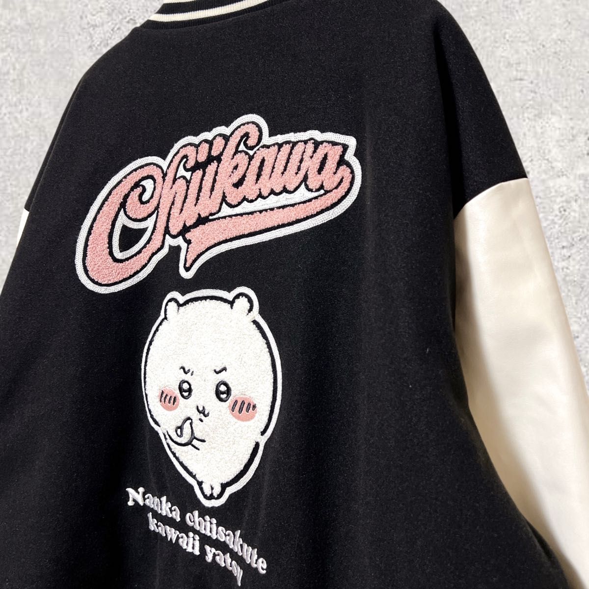 新品 ちいかわ スタジャン スカジャン サガラ刺繍 大きいサイズ メンズ