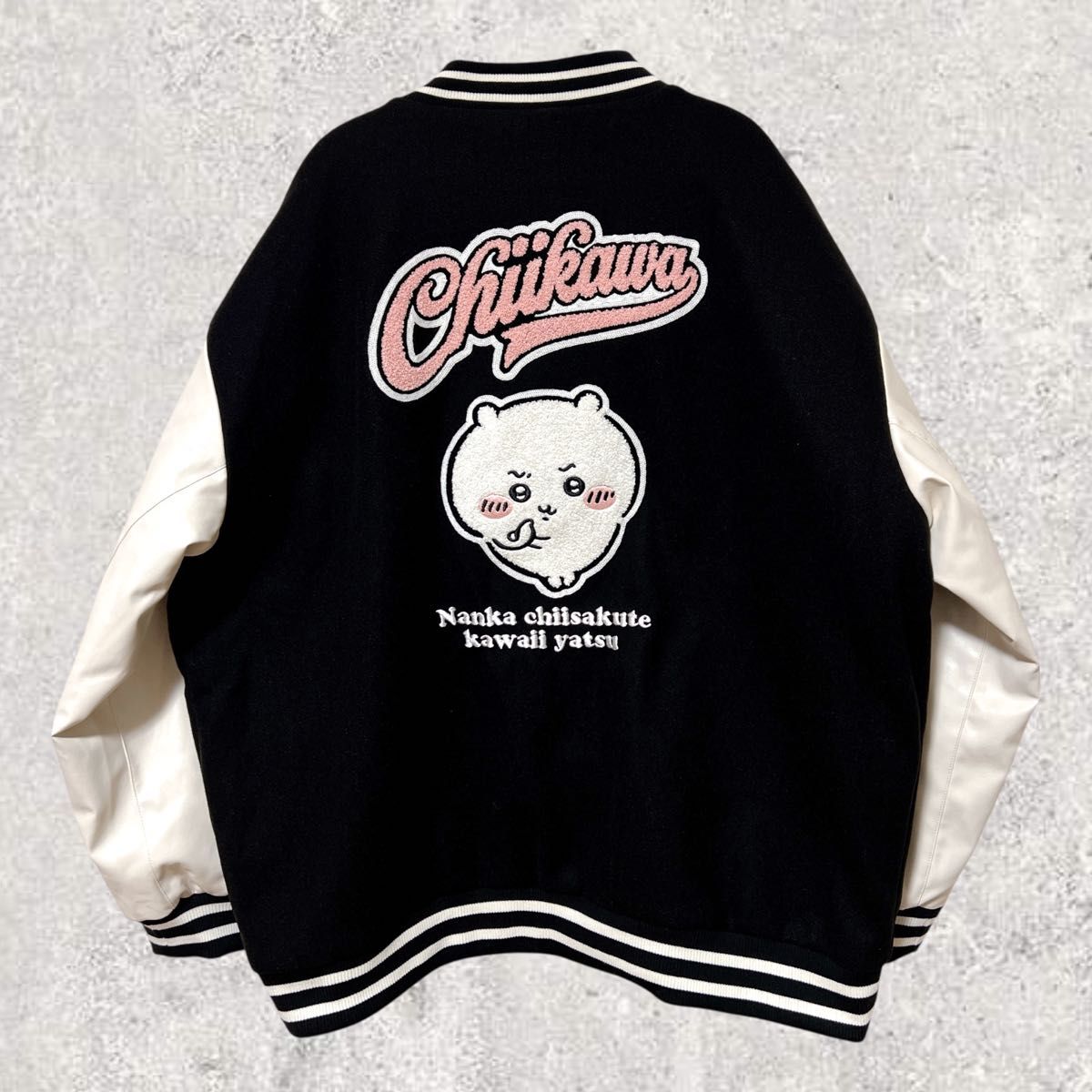 新品 ちいかわ スタジャン スカジャン サガラ刺繍 大きいサイズ メンズ