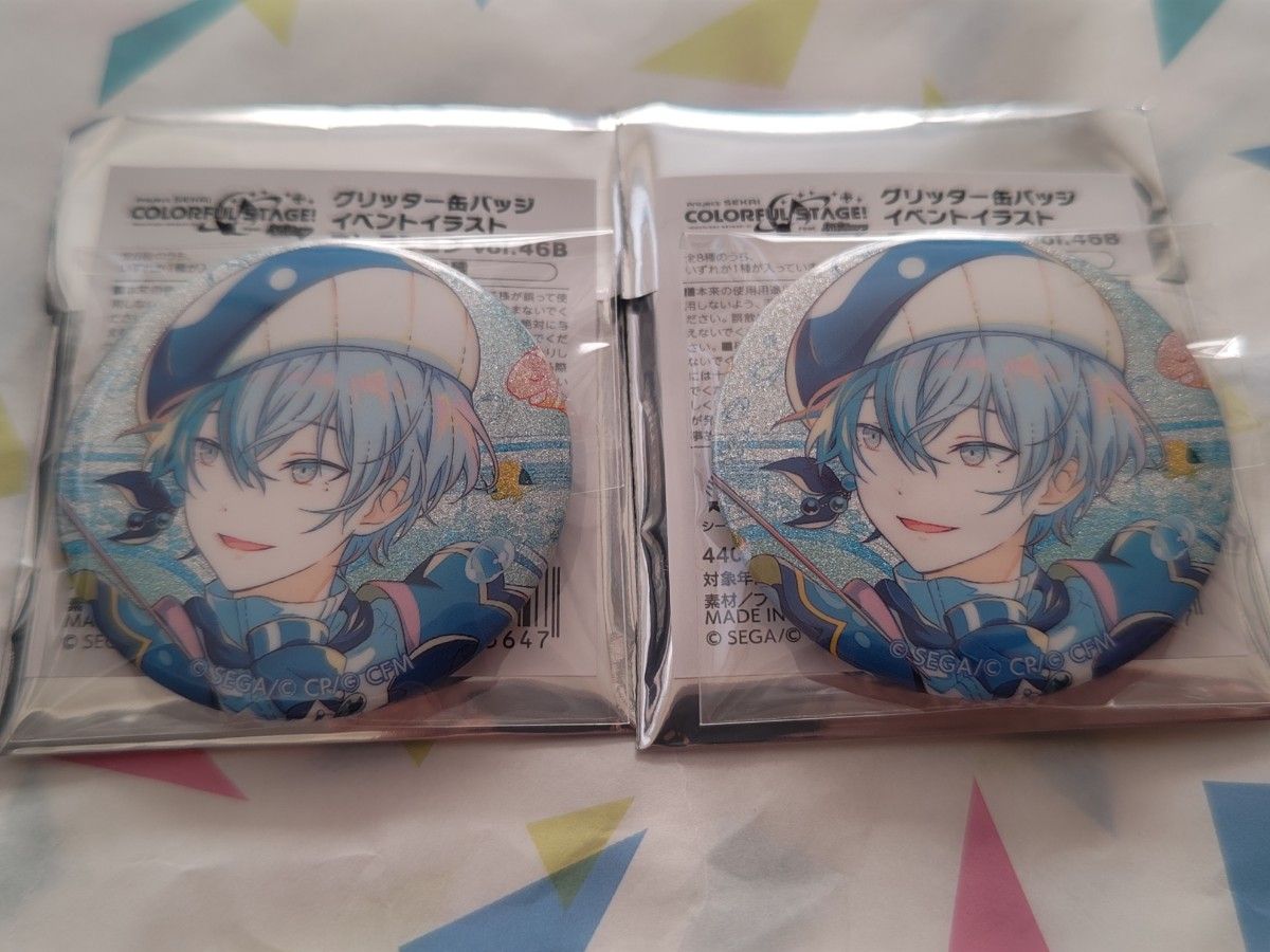 プロセカ 青柳冬弥 46B 缶バッジ 予約商品】グリッター缶バッジ