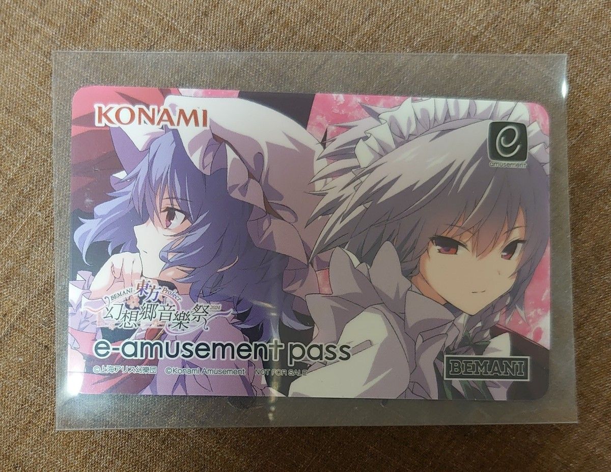 BEMANI×東方Project ～幻想郷音樂祭2024～ e-amusement pass レミリア