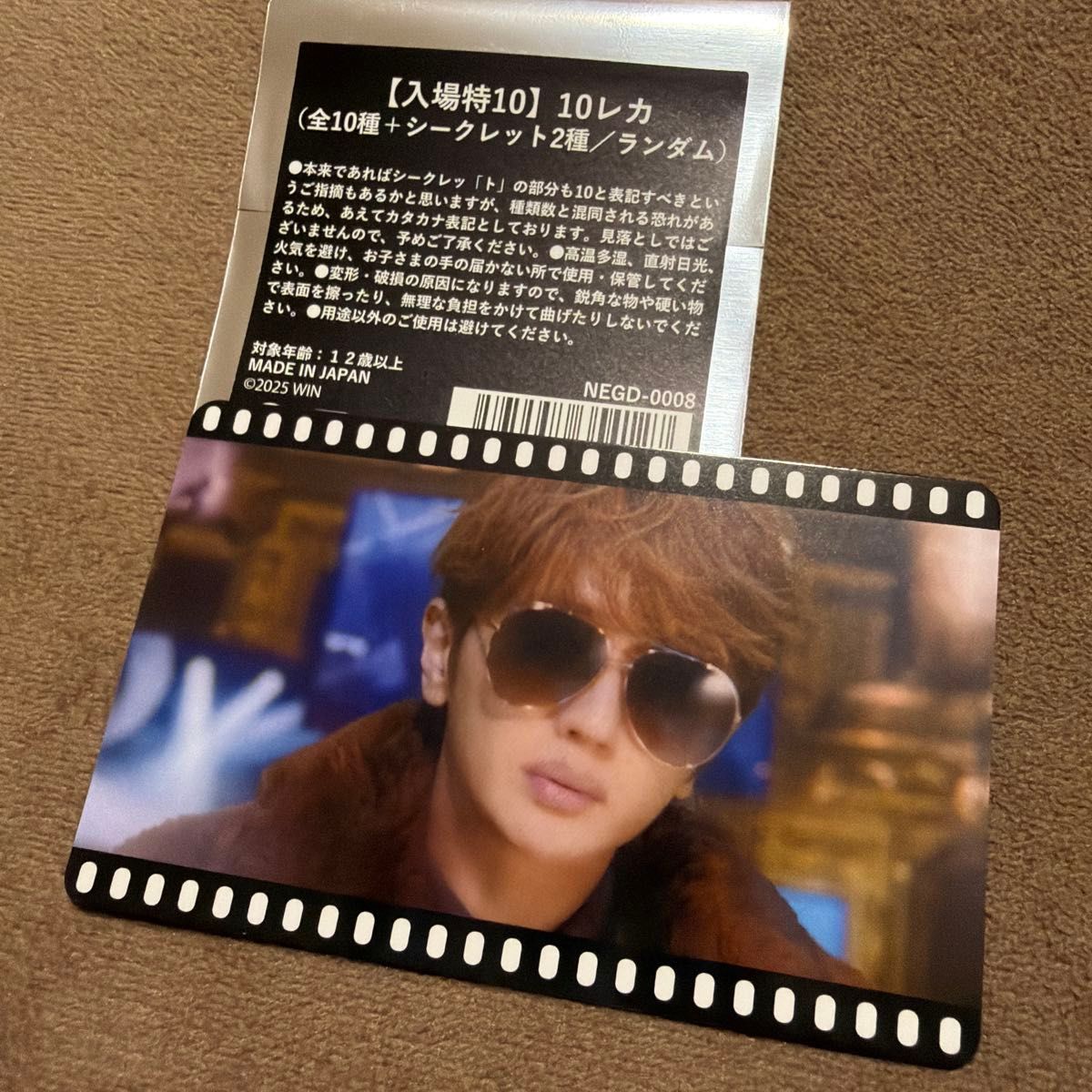 Nissy 入場特典 トレカ 全10種+シークレット2種／ランダム 入場特10 10