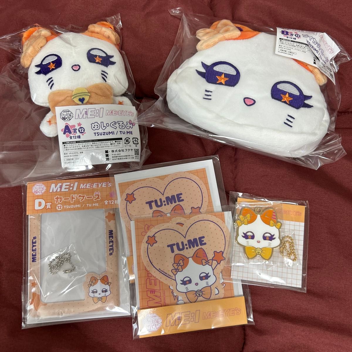 ME I キャラ福くじ TU ME 海老原鼓 ミャイズ コンプリートセット