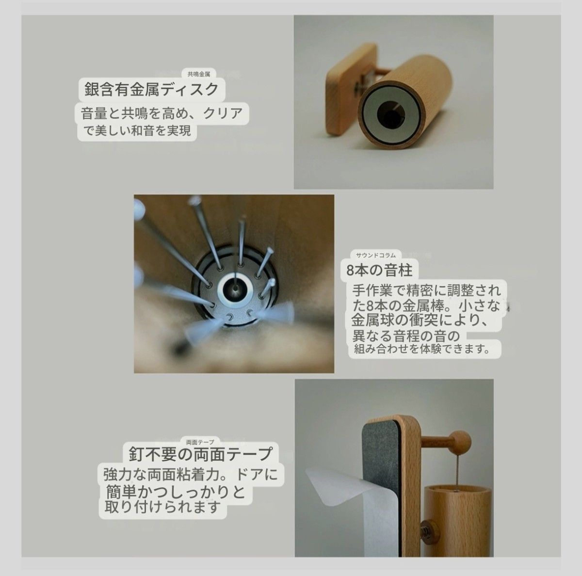 風鈴 ドアベル Bm7 432hz 無垢ブナ材 風鈴 ドアベル Bm7 432hz 無垢