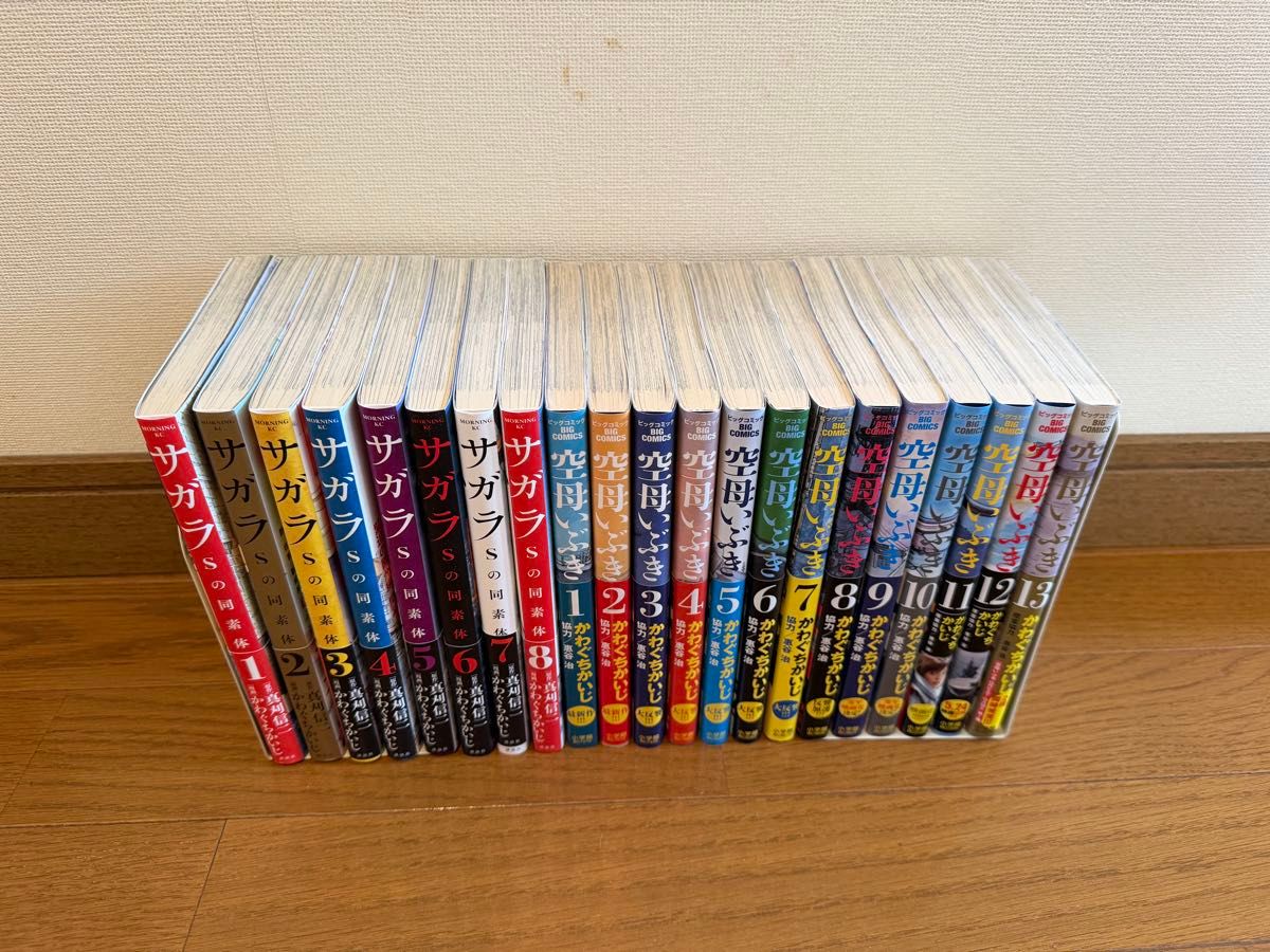 空母いぶき 全13巻 GREAT GAME 全18巻｜Yahoo!フリマ（旧PayPayフリマ）