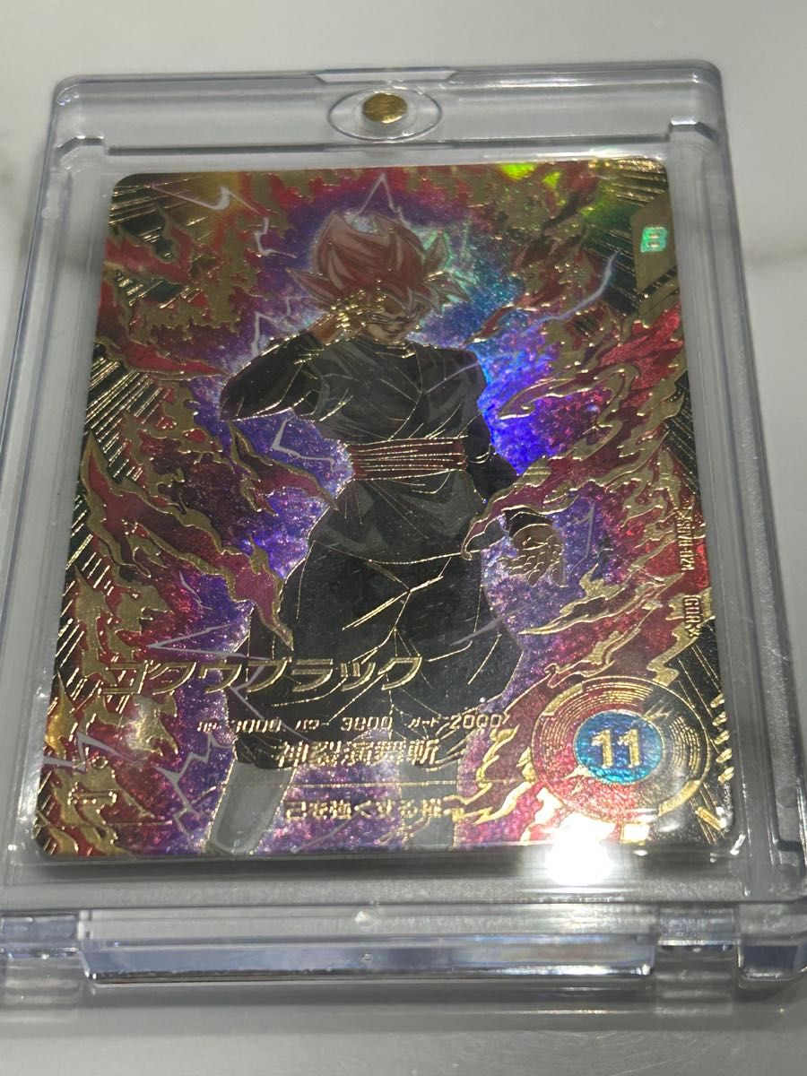 ゴクウブラック ロゼ スーパードラゴンボールダイバーズ パラレル GDR