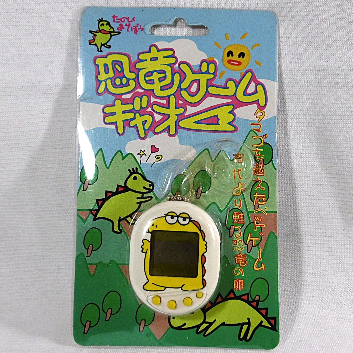 たまごっち系 育成ゲーム バーチャルペット 恐竜ゲーム ギャオー 未