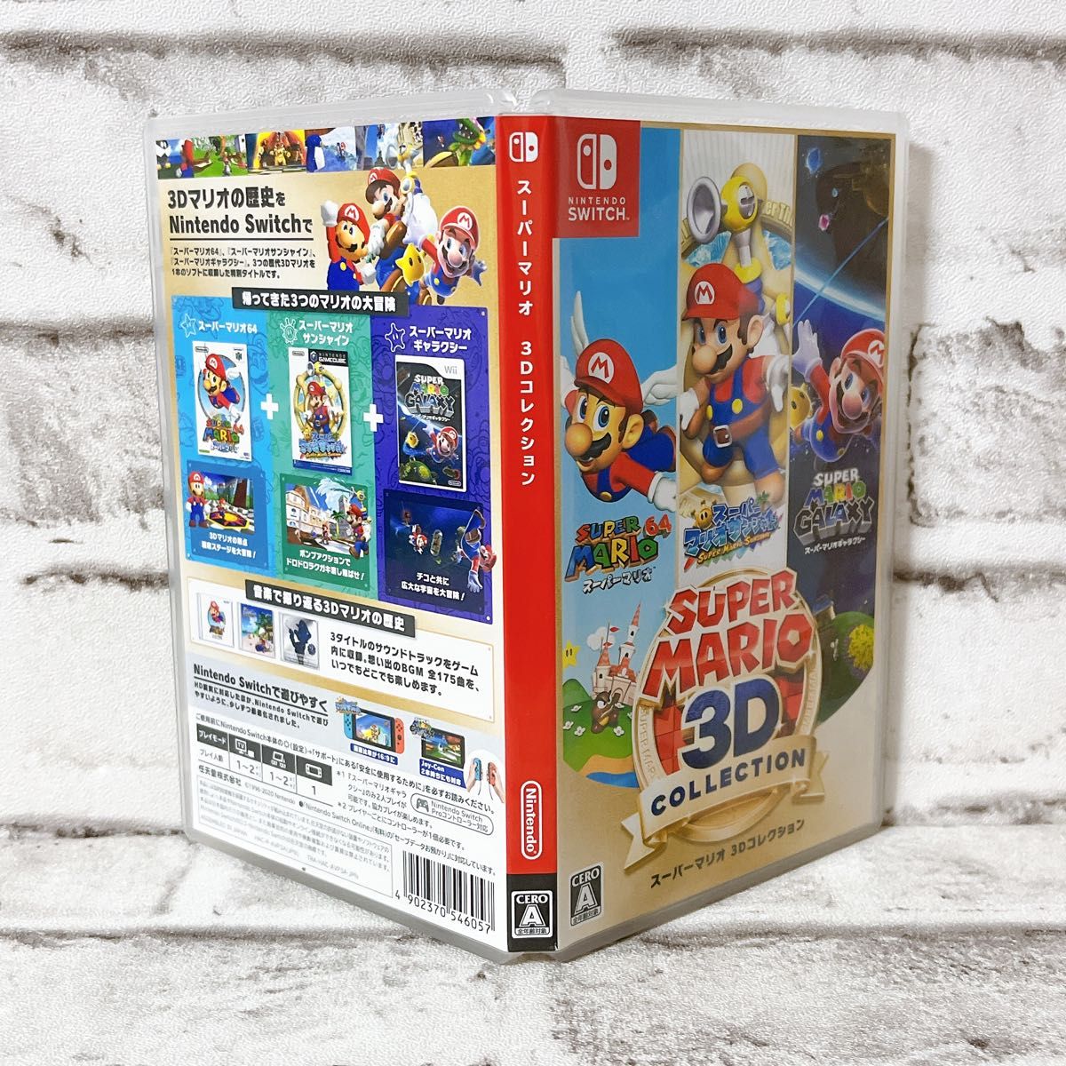 値下げ不可]スーパーマリオ 3Dコレクション 値下げ不可]スーパーマリオ