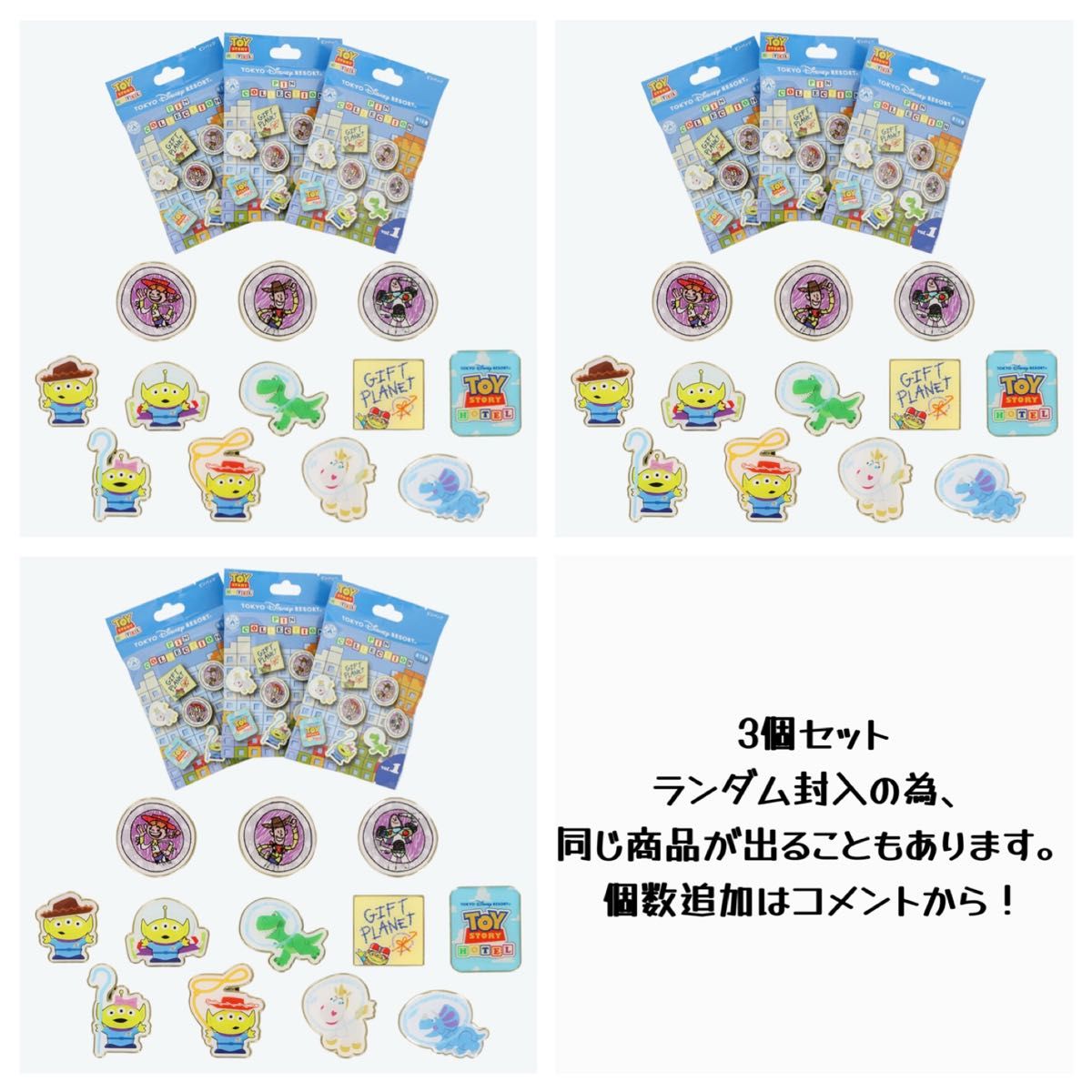 上海ディズニーランド正規品トイストーリーピンバッジパッチワーク城限