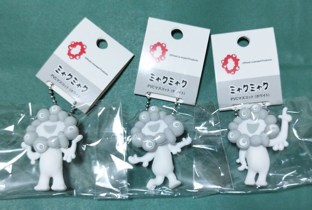 ミャクミャク PVCマスコット キーホルダー ホワイト 白ミャク 万博 ABC