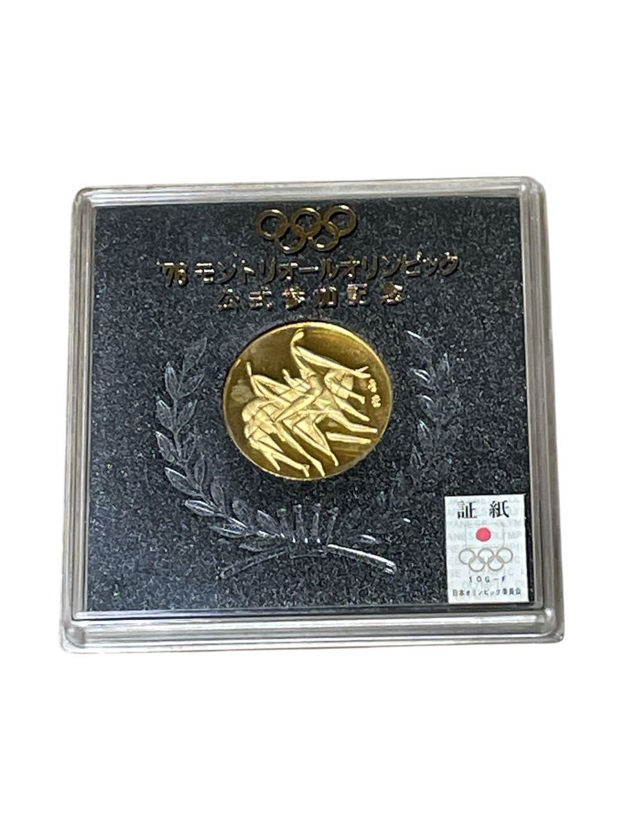 1976年モントリオールオリンピック 公式参加記念メダル｜Yahoo!フリマ