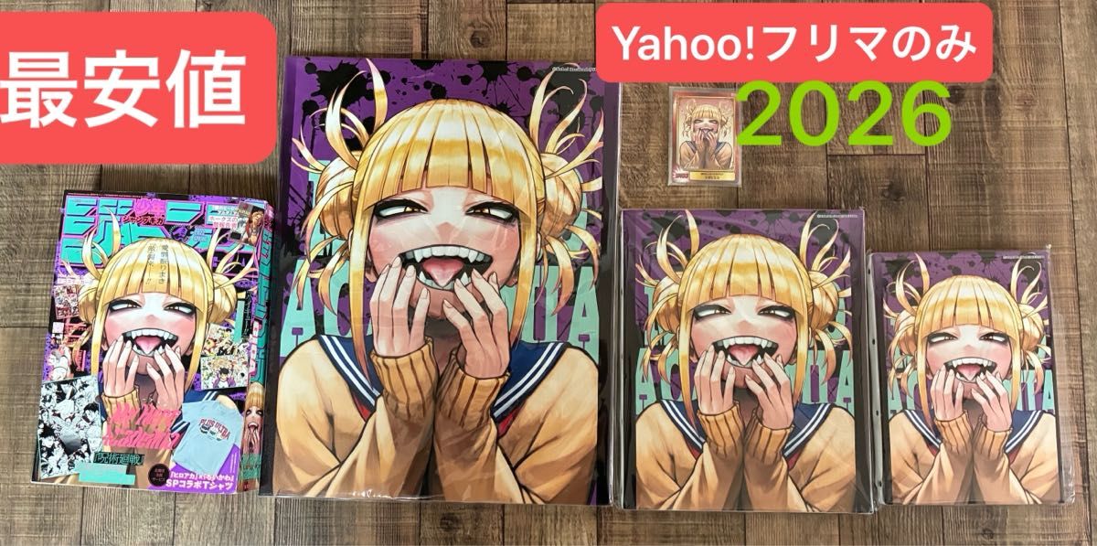 完全受注生産限定】トガヒミコ フルカラーBIGアートボード ヒロアカ