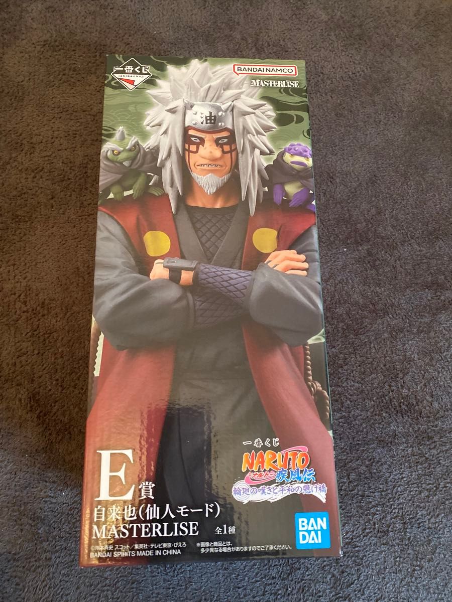 ナルト 1番くじ〜早い物勝ち！？E賞自来也（仙人モード）フィギュア 一