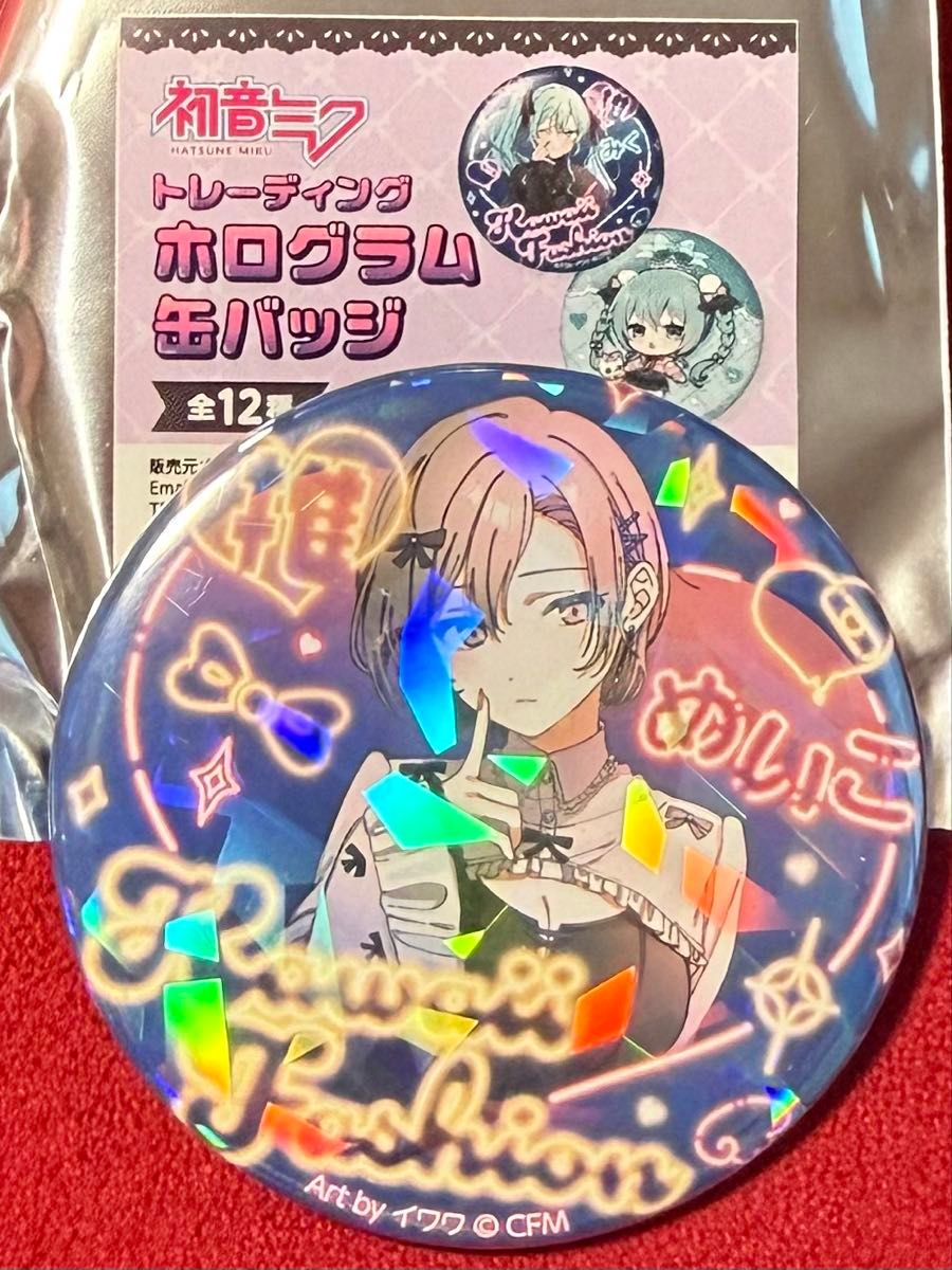 初音ミク トレーディング ホログラム 缶バッジ MEIKO めいこ 等身