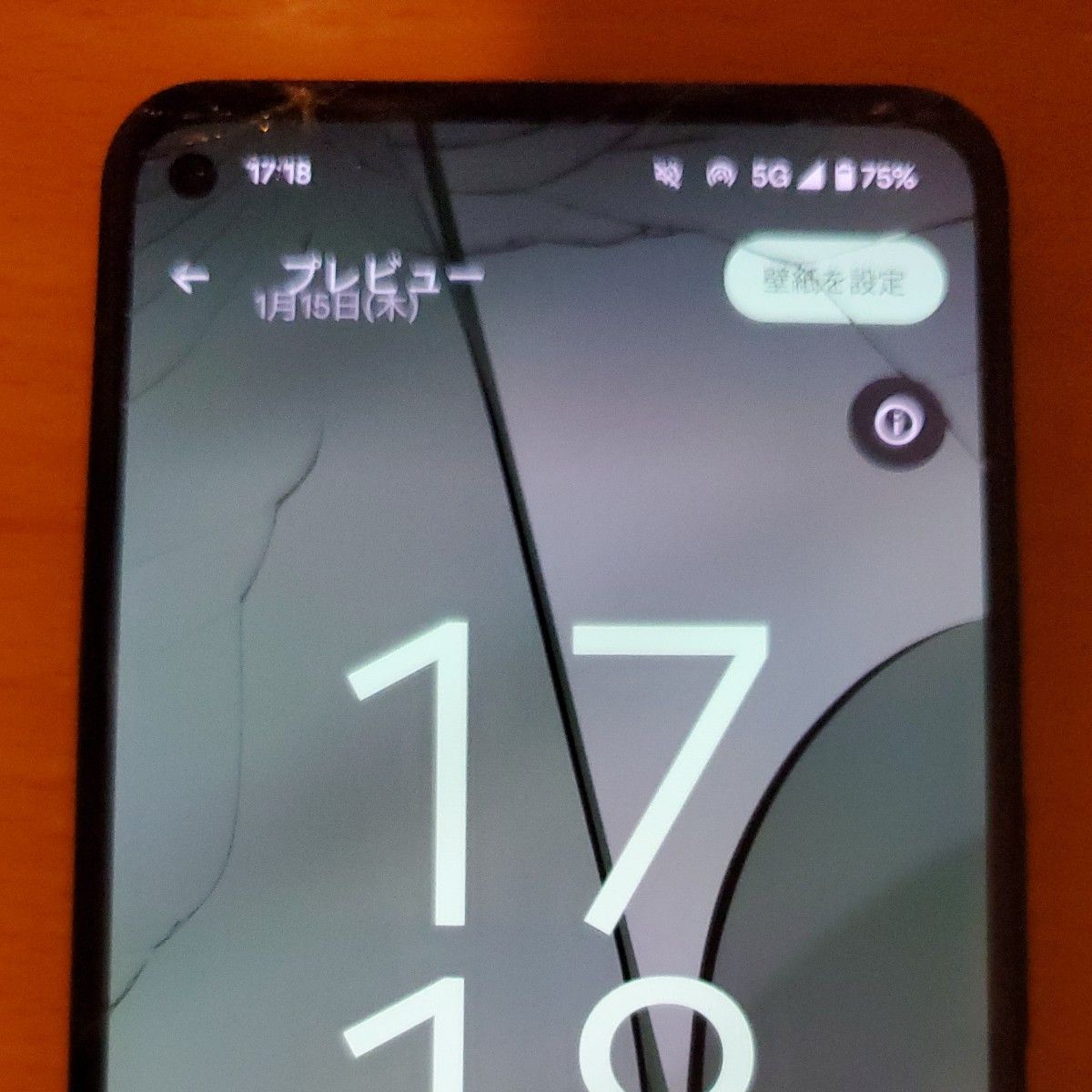 ジャンクgoogle pixel 5a 128gb SIMフリー 画面割れ｜Yahoo!フリマ（旧