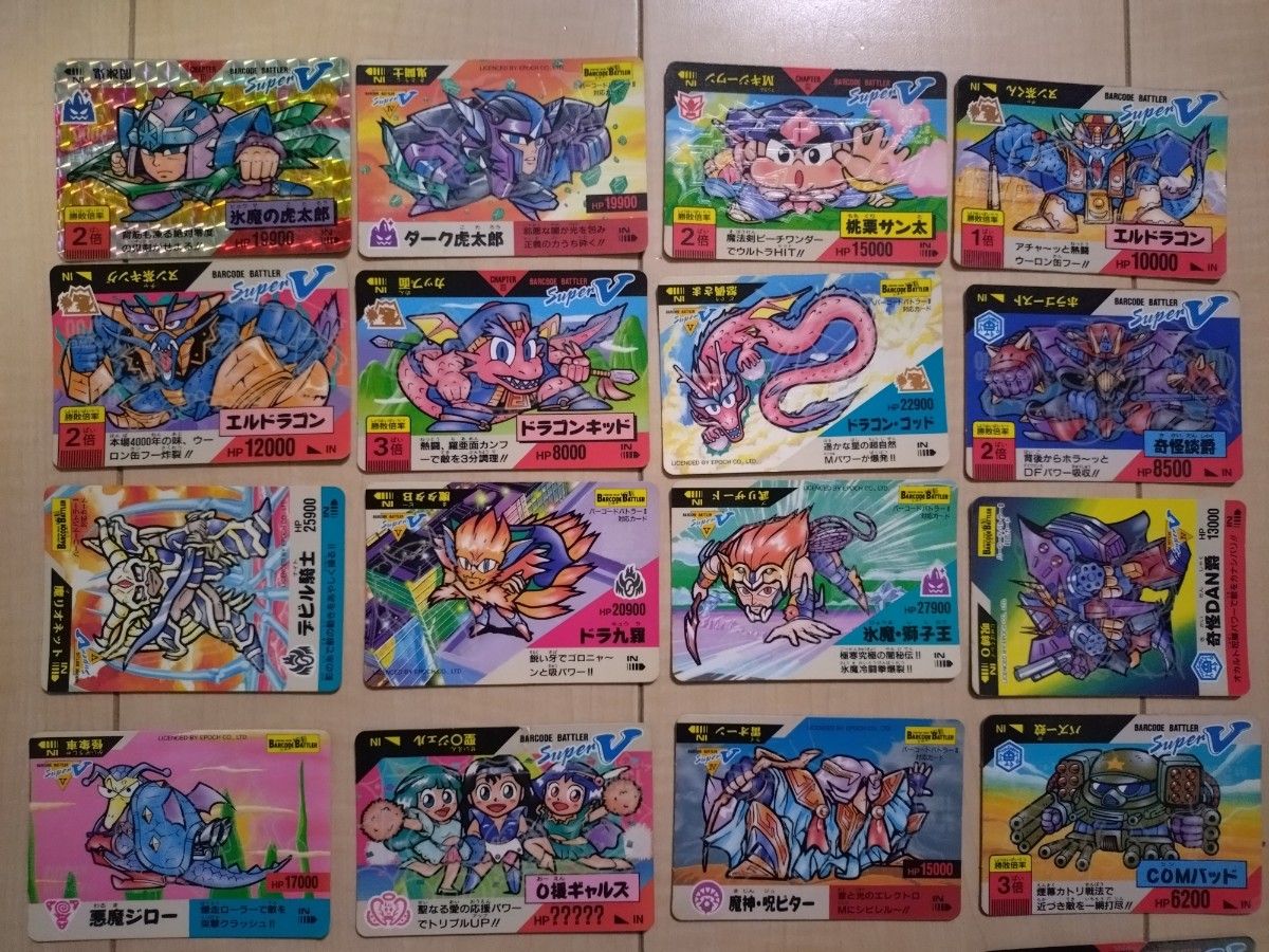 入手困難】バーコードバトラー2 Super V カード34枚セット｜Yahoo