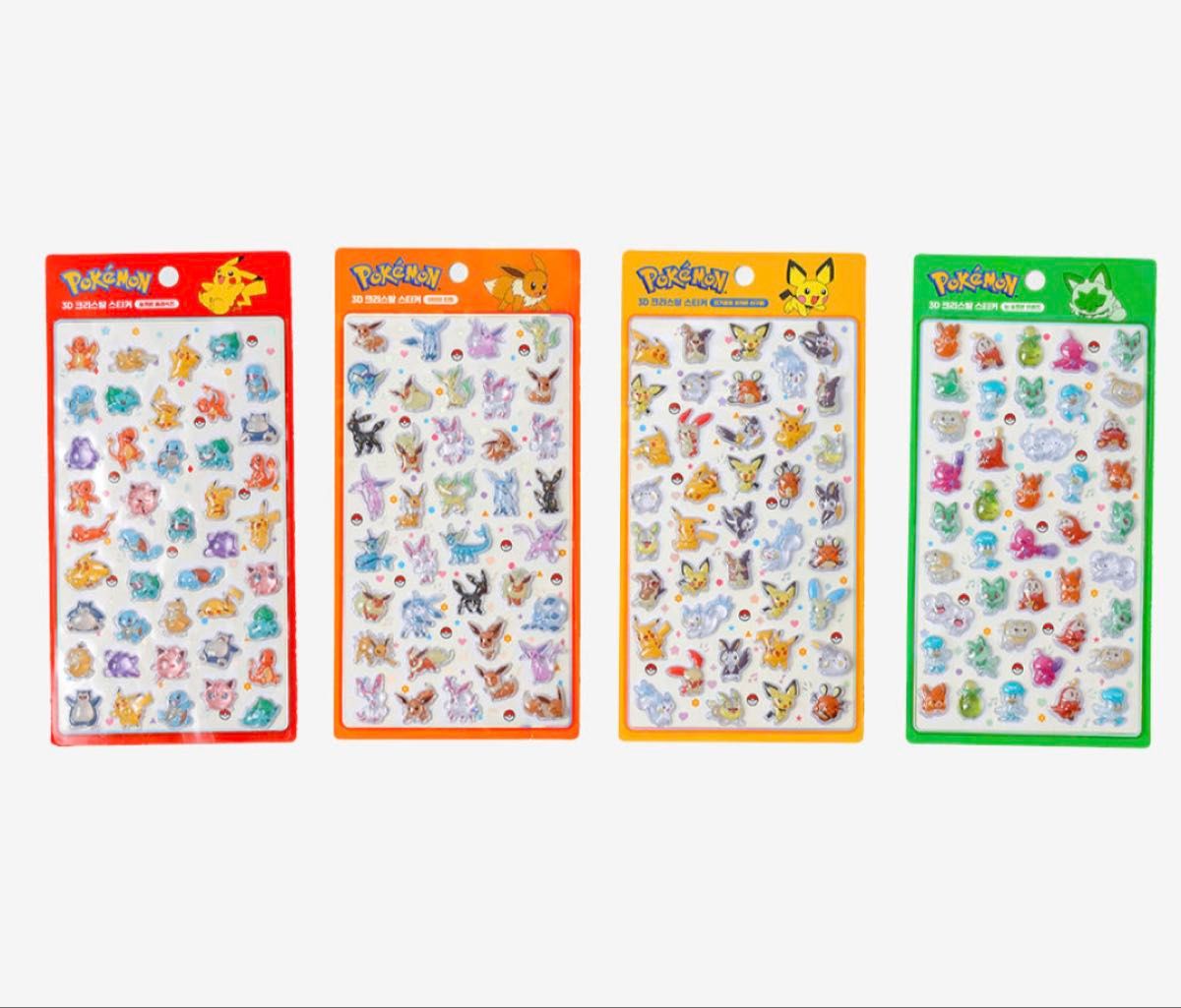 公式正規品 韓国限定 ポケモン ポケピース ボンボンドロップ 3Dシール