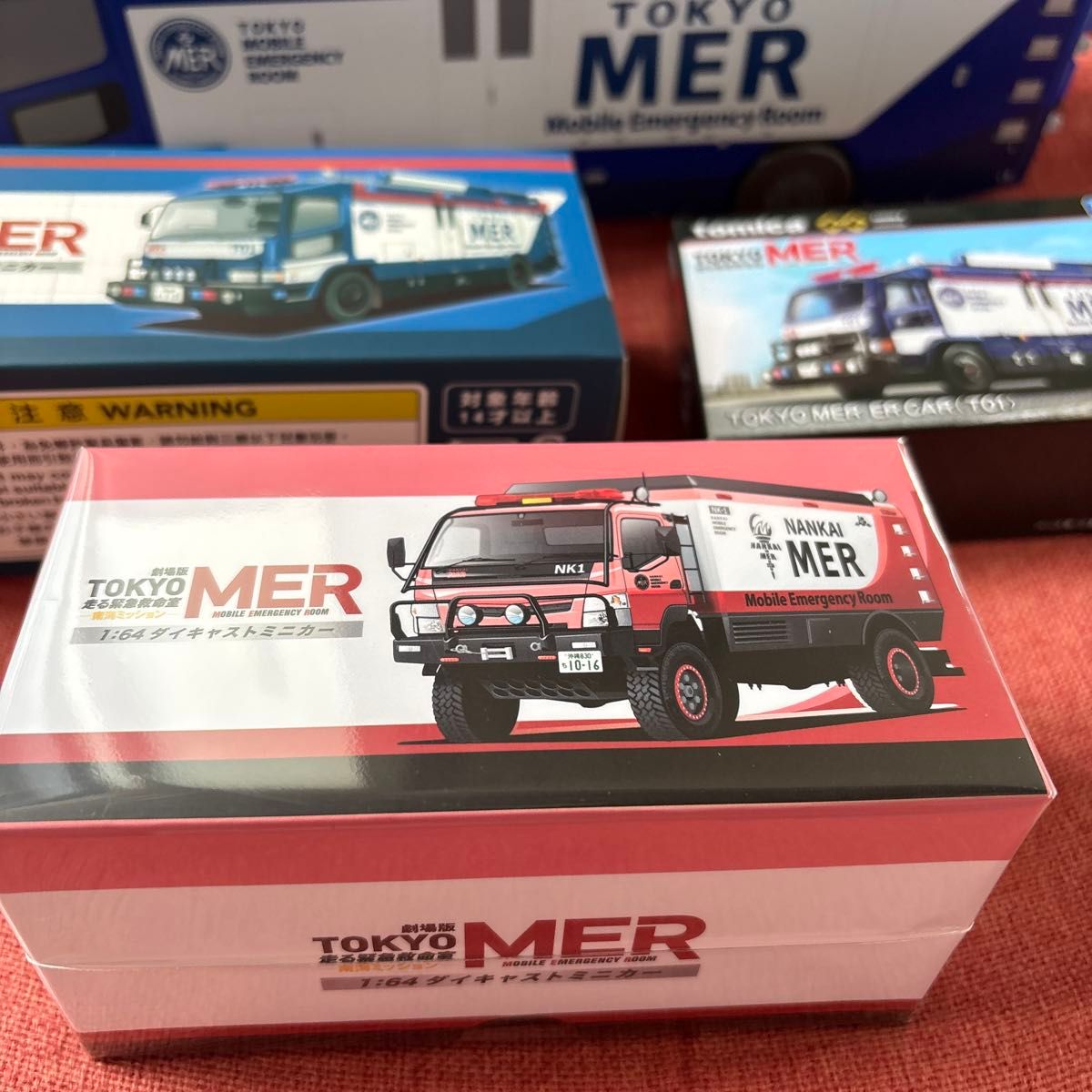 TOKYO MER ダイキャストミニカー 1/64 東京MER セット 南海ミッション