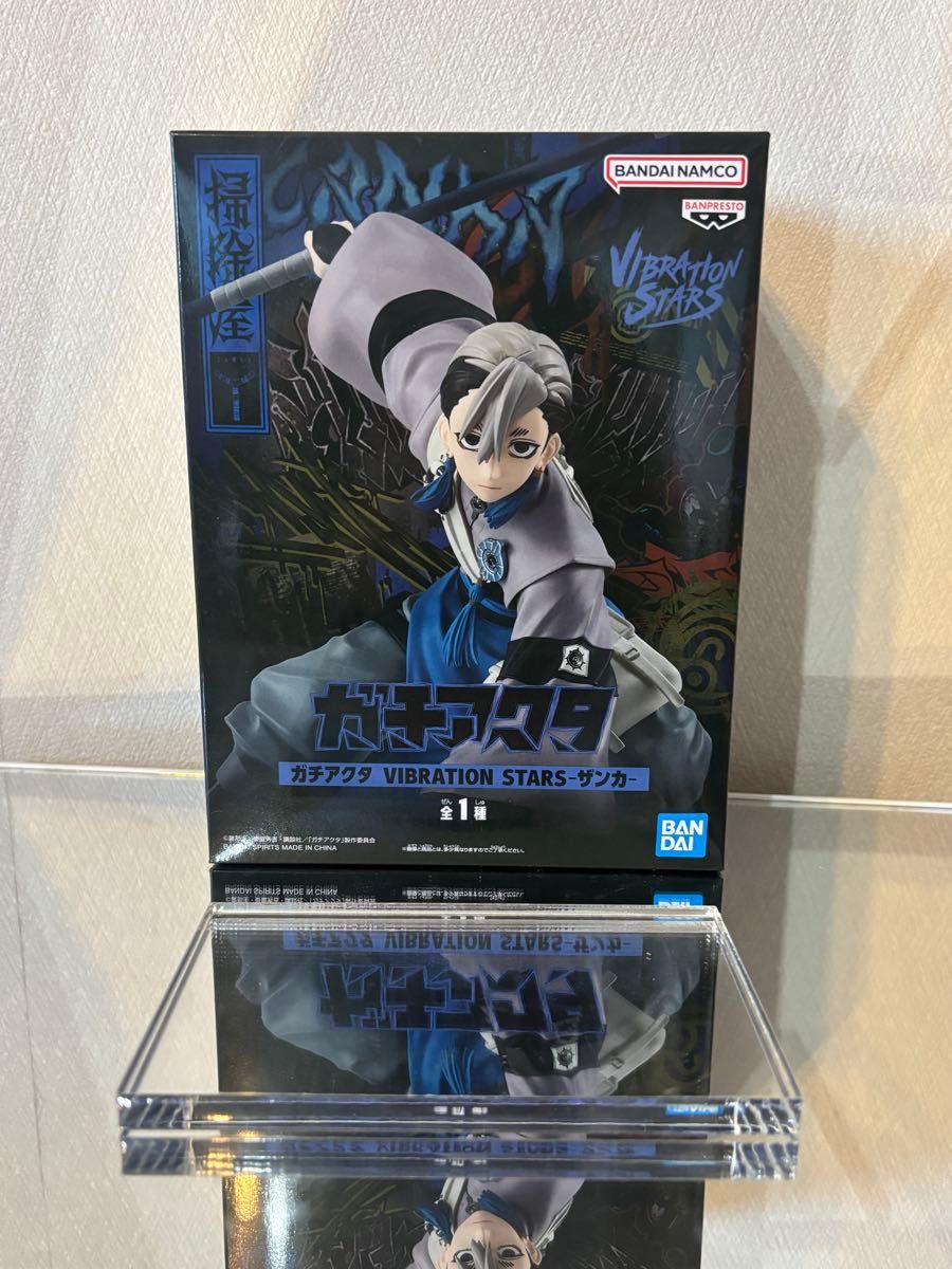 ガチアクタ VIBRATION STARS ザンカ フィギュア用アクリル台座 ①