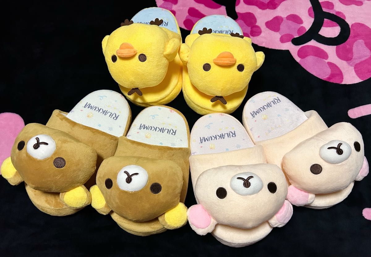 リラックマ キイロイトリ コリラックマ ぬいぐるみ スリッパ ルーム