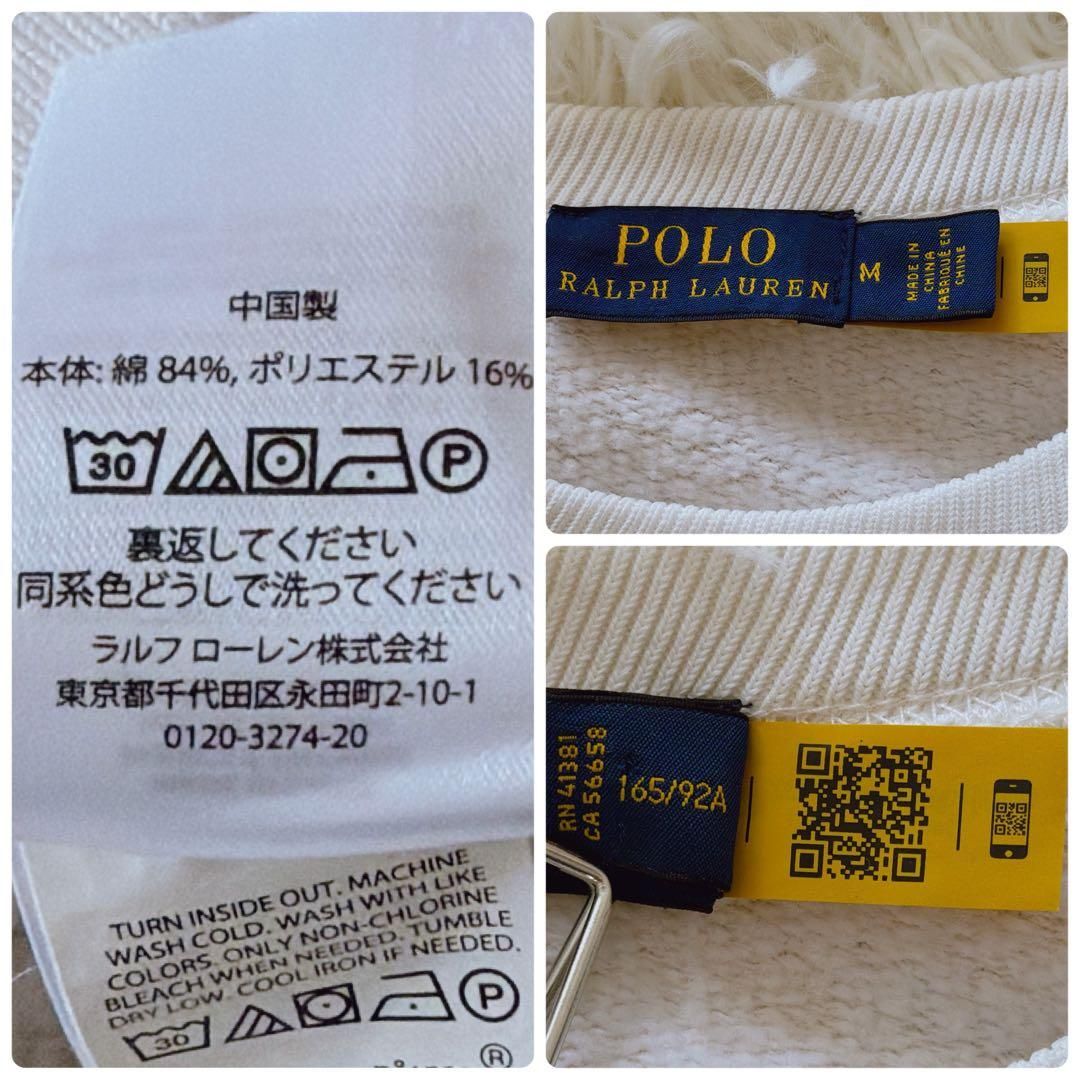 現行QRタグ ポロラルフローレン ポロベア スウェット トレーナー