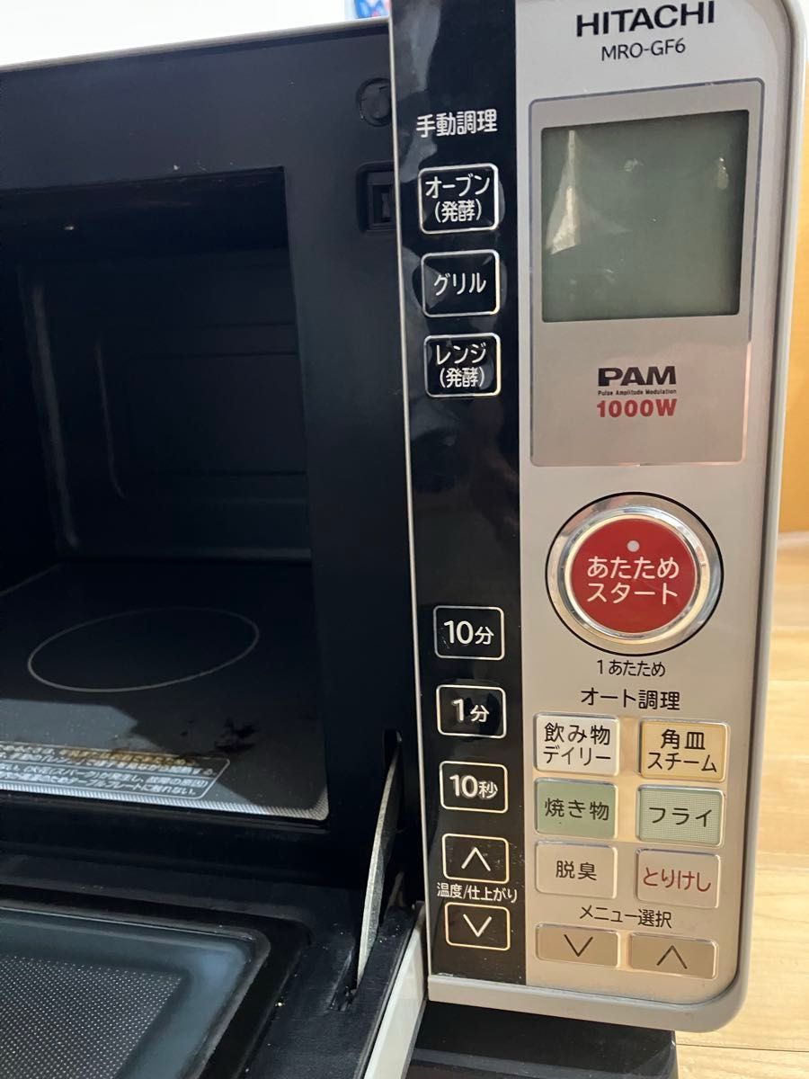 HITACHI 日立 オーブンレンジ MRO-GF6 電子レンジ｜Yahoo!フリマ（旧