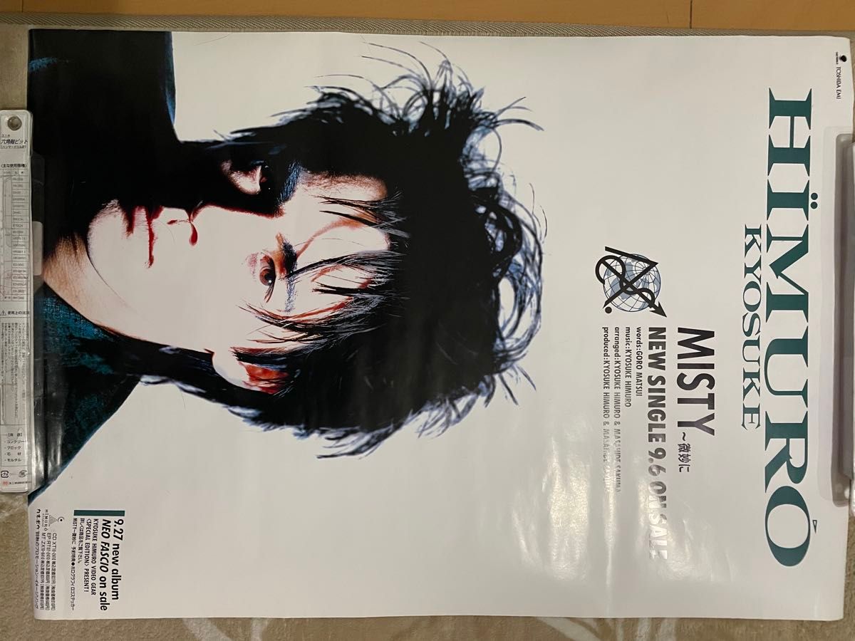 氷室京介 MISTY 販促用ポスター B2判｜Yahoo!フリマ（旧PayPayフリマ）